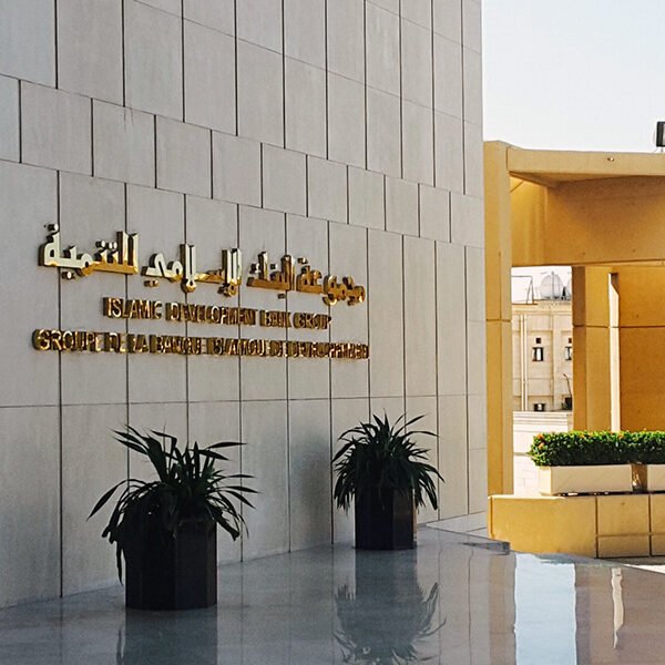 Algeria clinches $3B Islamic Development Bank deal to boost infrastructure