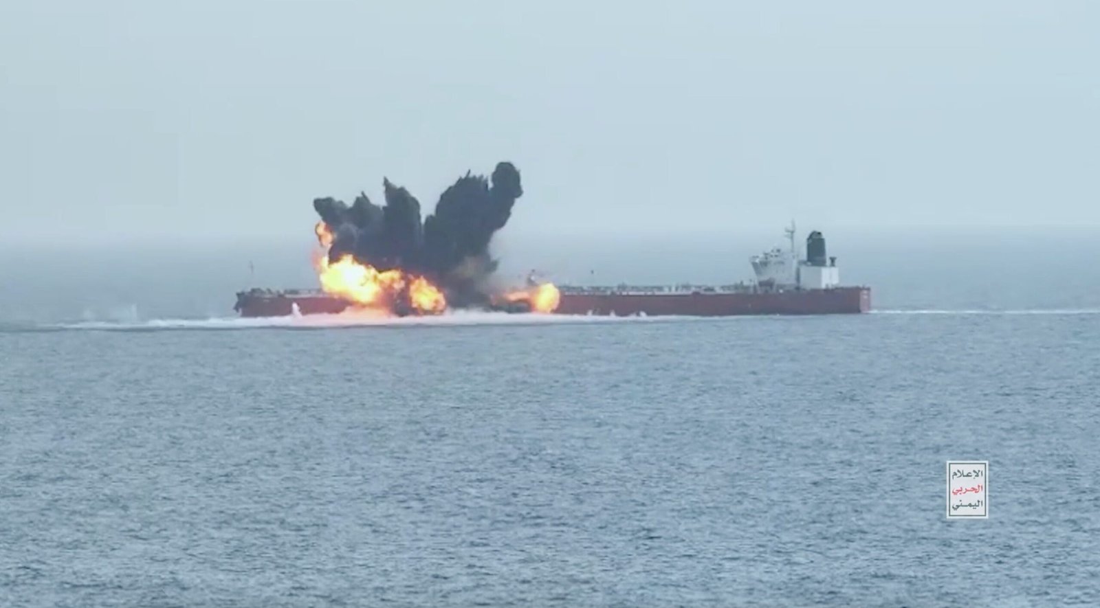 North African country with 6 Russian military bases denies allowing Ukraine to use government-controlled territory to attack Russian oil tankers
